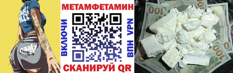 Amphetamine 98%  hydra рабочий сайт  Тамбов 