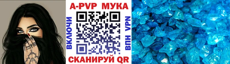 OMG ССЫЛКА  Тамбов  A PVP крисы CK  купить наркоту 