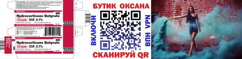 Бутират жидкий экстази  Тамбов 