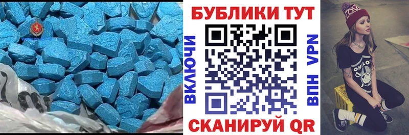 Экстази mix  Тамбов 