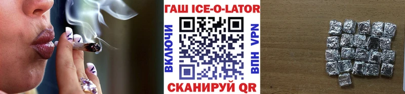 ГАШ хэш  Тамбов 