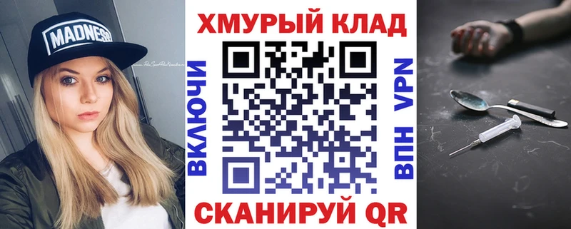 как найти закладки Тамбов блэк спрут онион Героин герыч