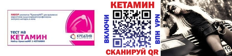 купить   Тамбов  блэк спрут онион  КЕТАМИН VHQ 