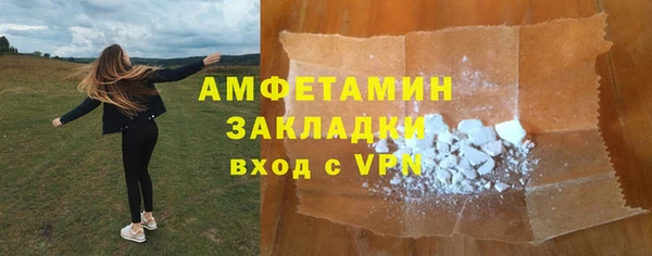 spice Абинск