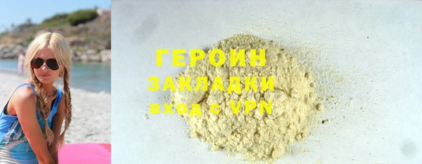 мефедрон Алзамай