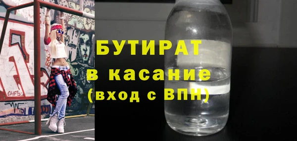 mix Алексин