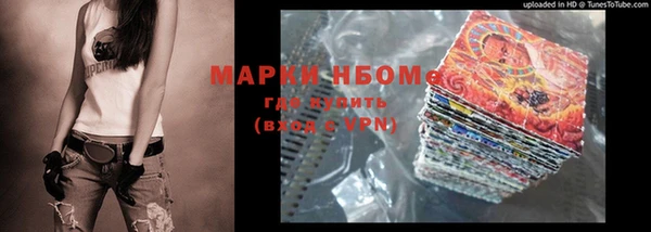 метадон Алексеевка