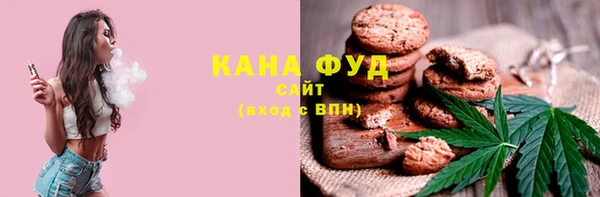 мефедрон Алзамай