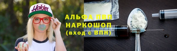 мефедрон Алзамай
