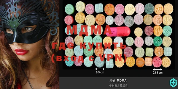 mix Алексин