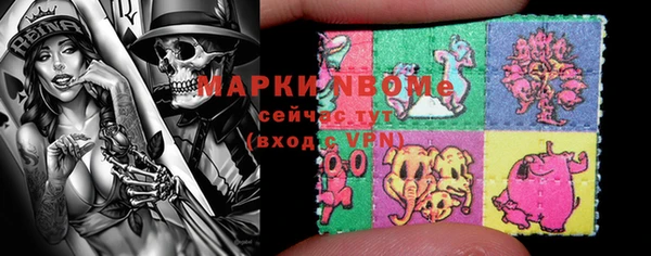 мефедрон Алзамай