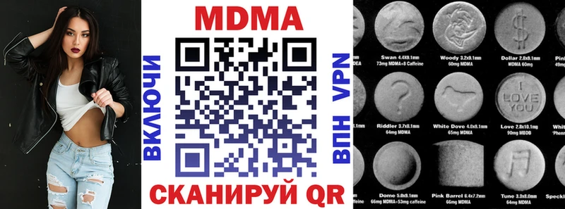 MDMA молли  Тамбов 