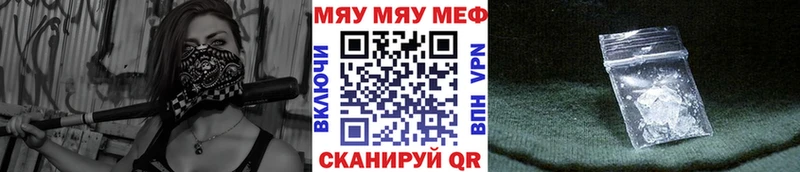 Меф mephedrone  mega ССЫЛКА  Тамбов 