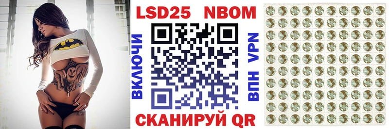 Марки 25I-NBOMe 1500мкг  как найти закладки  нарко площадка состав  Тамбов 